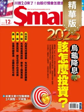 Cover of Smart