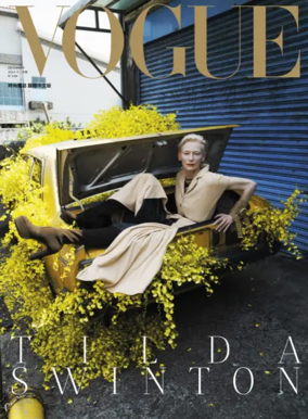 Cover of Vogue (Taiwan)