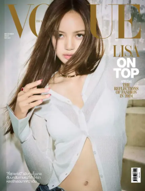 Cover of VOGUE (Thailand)