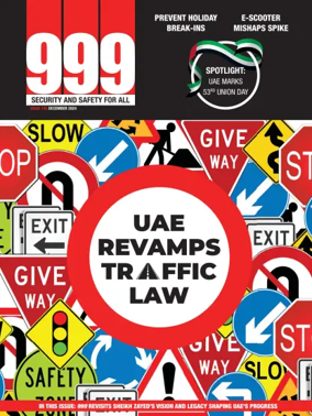 Cover of 999 (English)