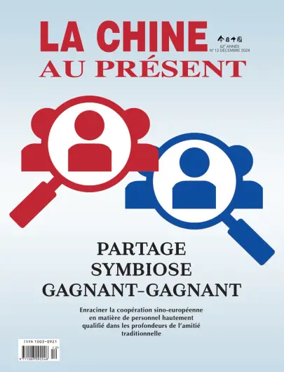 Cover of China Today (French)