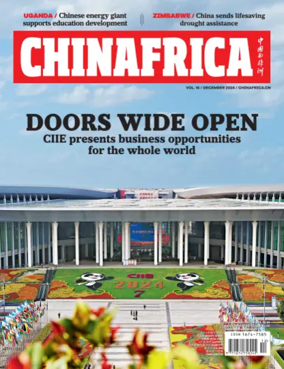 Cover of ChinAfrica