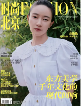 Cover of Fashion Beijing