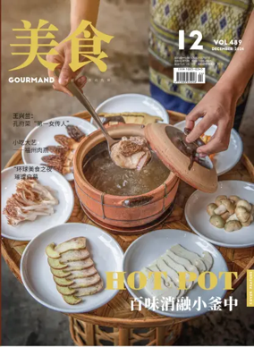 Cover of Gourmand