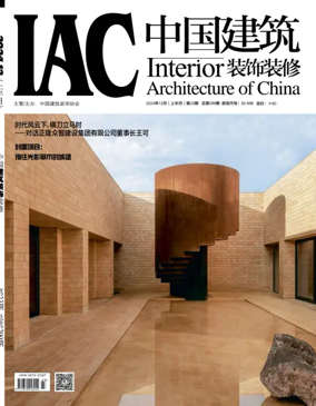 Cover of Interior Architecture of China