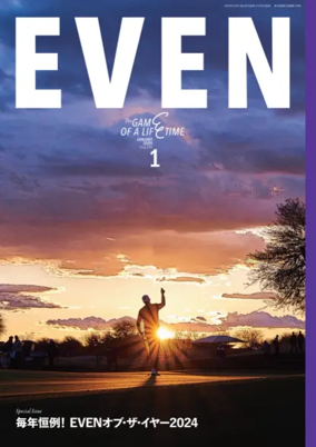 Cover of EVEN