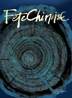 Cover of Fete Chinoise