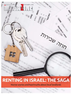 Cover of The Jerusalem Post Magazine