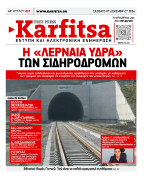 Cover of Karfitsa