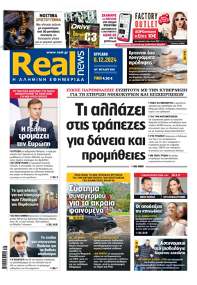 Cover of Realnews