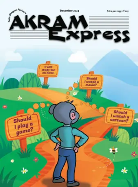 Cover of Akram Express (English)