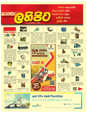 Cover of Diyatha