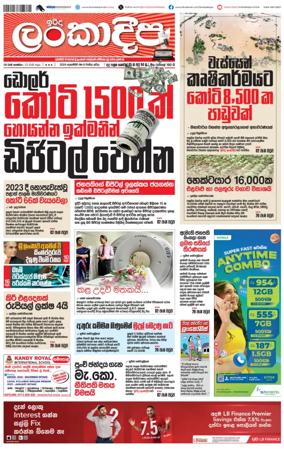 Cover of Sunday Lankadeepa