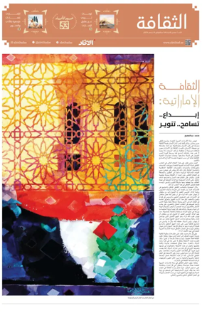Cover of Culture
