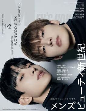 Cover of MEN'S NON-NO