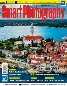 Cover of Smart Photography