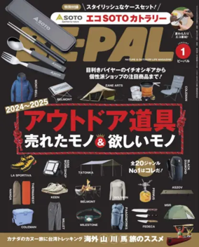 Cover of BE-PAL