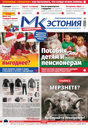 Cover of MK Estonia