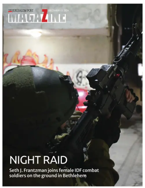 Cover of The Jerusalem Post Magazine