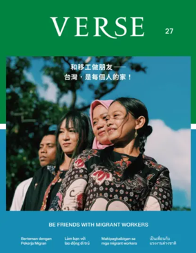 Cover of Verse