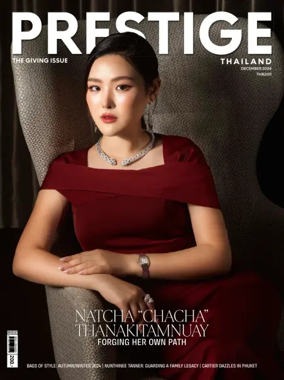 Cover of Prestige (Thailand)
