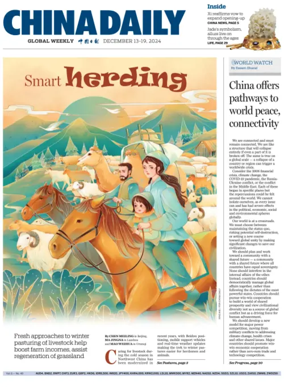 Cover of China Daily Global Weekly