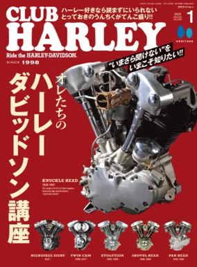 Cover of CLUB HARLEY