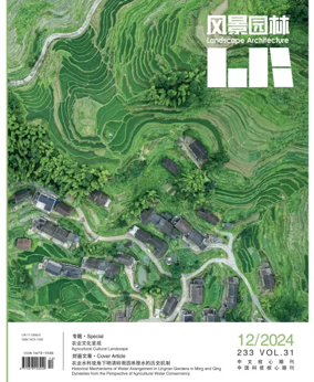 Cover of Landscape Architecture