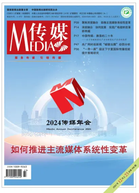 Cover of Media