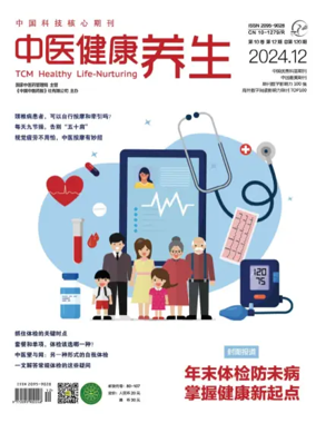 Cover of TCM Healthy Life-Nurturing