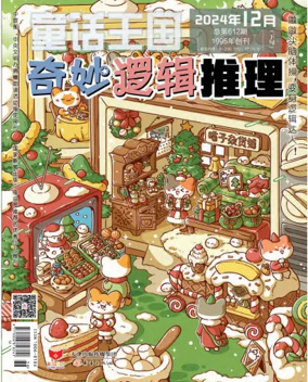 Cover of Fairy Kingdom
