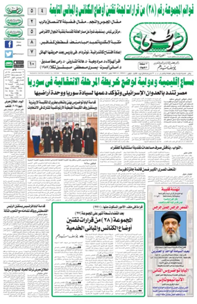 Cover of Watani