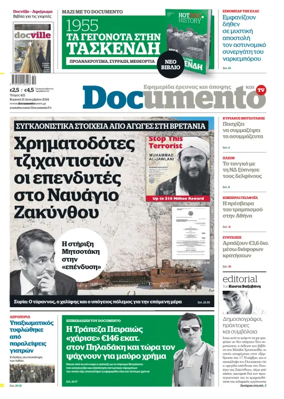 Cover of Documento
