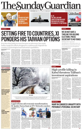 Cover of The Sunday Guardian