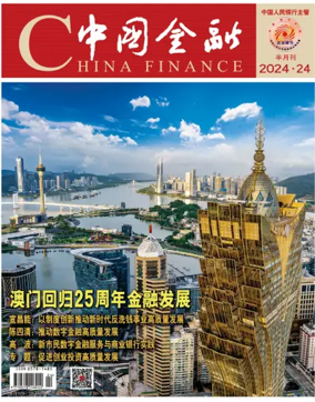 Cover of China Finance