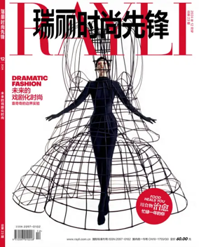 Cover of Rayli Fashion Pioneer