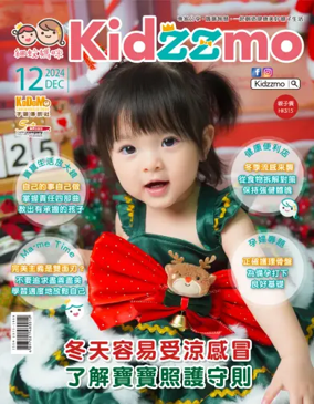Cover of Kidzzmo