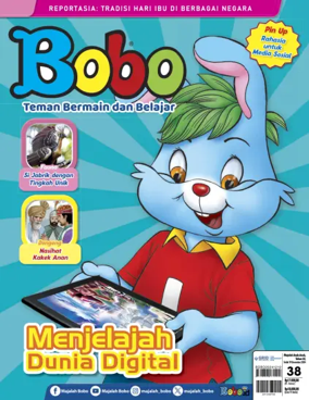 Cover of Bobo