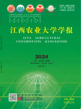 Cover of Acta Agriculturae Universitatis Jiangxiensis