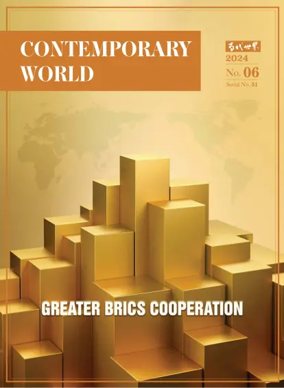 Cover of Contemporary World (English)