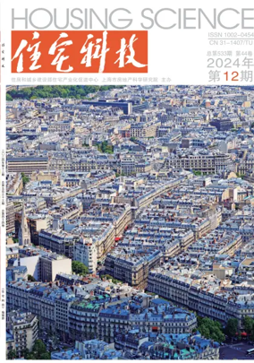 Cover of Housing Science