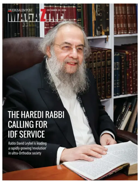 Cover of The Jerusalem Post Magazine