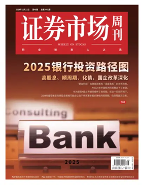 Cover of Capitalweek