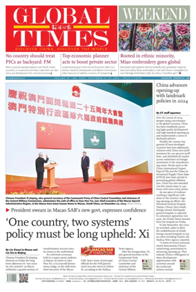 Cover of Global Times - Weekend