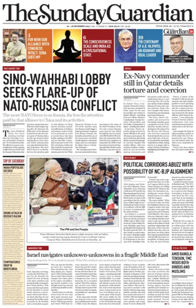 Cover of The Sunday Guardian