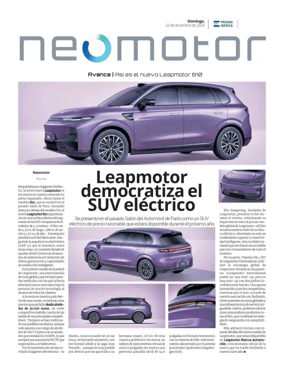 Cover of NeoMotor