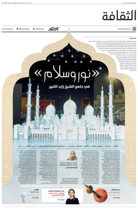 Cover of Culture