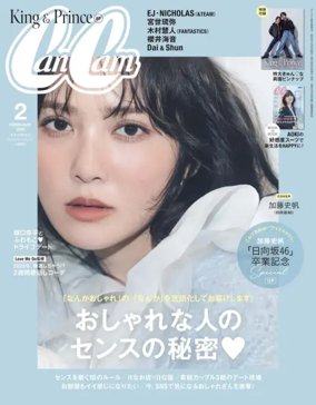 Cover of CanCam（キャンキャン）