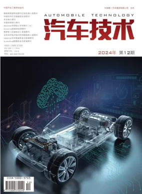 Cover of Automobile Technology