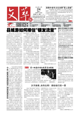 Cover of Collected Literary Writings